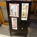 豊洲市場　やじ満３４１