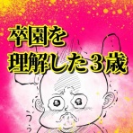 俺の頭の中/月光もりあ