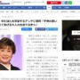 小林幸子さん、ゆたぼんを攻撃するアンチに「いわゆるネット弁慶」「子供がどう生きたいか受け入れてあげる大人の社会でなきゃいけない」
