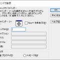 2020年現在の環境で、起動中のInternetExplorerをVBで制御する