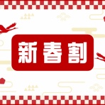 ディスクユニオン新宿ロックレコードストア