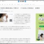【全国初】マスク拒否の乗客を路上で降ろしたバス会社に行政処分！「病院から乗ってきた人もいたので迷惑になると思った」