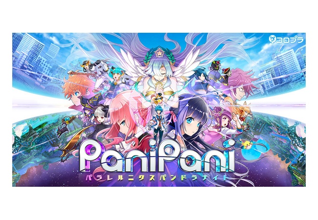 コロプラ新作「PANI PANI」登場！横スクARPG、フレンド協力可能