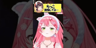 【ホロライブ】スバルの予想外な言葉に焦るみこちとわためｗ