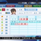 『伊瀬谷　四季　パワプロ2018版』の画像