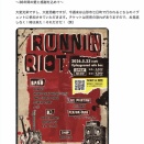 MAD3 Final Tour 2026 〜36年間の愛と感謝を込めて〜 WE WANT MAD！時は来た！それだけだ！（笑）RUNNIN RIOT 2026.5.23 @ Playground Cafe Box