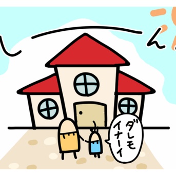 世間はお盆休みへ