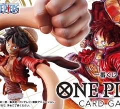 一番くじ ONE PIECE CARD GAME【ダブルチャンスキャンペーン(当選数／サイズなど)　追加】ワンピカード　未公開情報は2月1日公開予定
