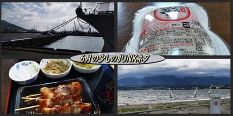 函館の飲み食い日記 イワシ釣り Powered By ライブドアブログ