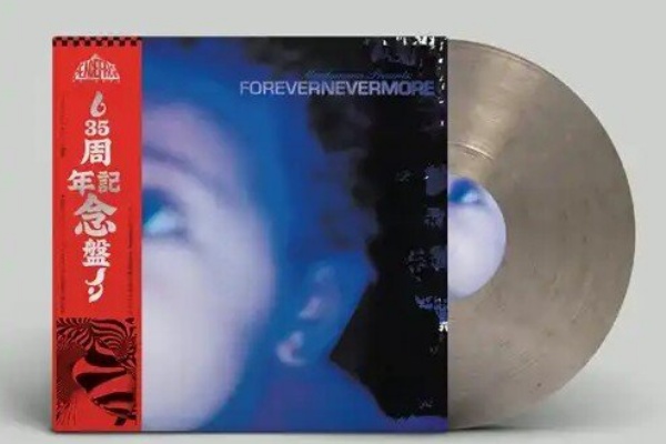 ディスクユニオン下北沢クラブミュージックショップ - 新譜入荷情報