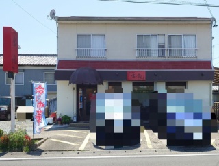 浅羽宝龍【麻辣湯麺＋焼餃子】＠袋井市浅名