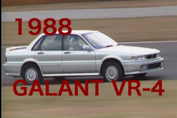 名車９ 三菱ギャランvr 4 イネタン徒然草