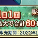 城プロRE速報 -城プロREまとめ-