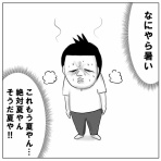 コウノトリが二羽飛んできた