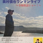 シンヤの天下統一日記