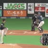 【vsオリックス】日ハム渡邉、第6号先制ソロホームラン！！！！！