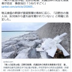 辺野古転覆 漁協支部長が真実語る 抗議団体関係者に「二人死んじゃった」笑いながら話しかけられる
