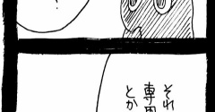 メンヘラ束縛系彼氏猫1496
