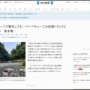 ドローン「河川敷でバーベキュー楽しむのはいいけど、ゴミは持ち帰れよ？」 → トラック2台分のゴミが放置される…