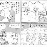 海外牧場のしぼりめし。