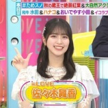 『[再掲] 本日(11月28日) TBS系「ラヴィット！」に、佐々木舞香が出演【イコラブ】』の画像