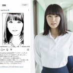 【悲報】江口寿史さん「吉岡里帆を上手く描けた！さすが俺！」→なぞり絵だったと判明