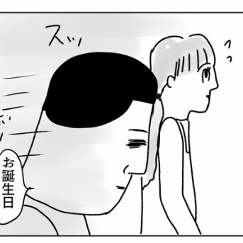 協力しあう私たち