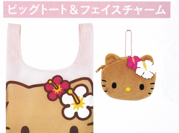 【速報】sweet (スウィート) 2026年 9月号増刊 《特別付録》 HELLO KITTY [ハローキティ] 日焼け ハローキティ ビッグトート＆フェイスチャーム