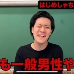 まとめ太郎！