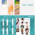 自己紹介(ブログTOPに常設)