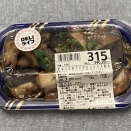 ライフコーポレーション『DELI LIFE｜チキンと茄子のおろしソース和え』。［26.07.19.Sat.］