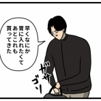 生まれた時から反抗期