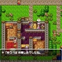 今日で『ドラゴンクエスト』発売から34年に！堀井雄二さんが”あのセリフ”の秘話を語る