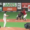 日ハム平沼の守備ｗｗｗｗｗｗ