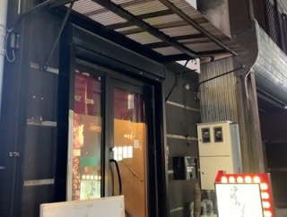 姫路　炉端焼きとレモンサワーのお店「ゆめみづき」