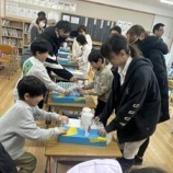 『1月24日 なかよし組 学年活動』の画像
