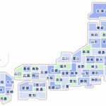 “旅行通”今年行きたい国内旅行ランキングｗｗｗ