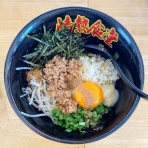 つけものいしの「今日のホームラン！」