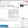 【悲報】とある男性がガラケーでポチポチしてたら、その様子を見ていた10代女性がとんでもない勘違いをして通報されてしまう…