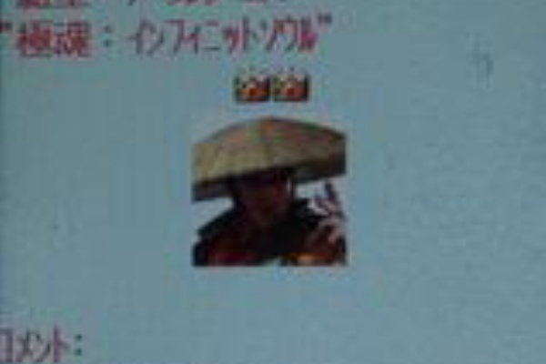 ちぇーんそー 07年03月