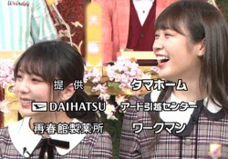 【乃木坂46】次回のケンミンSHOWにあのメンバーが出演くる━━━(ﾟ∀ﾟ)━━━!!