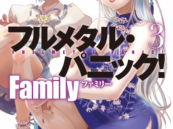 ２０２５年１１月後半　ライトノベル新刊カレンダー