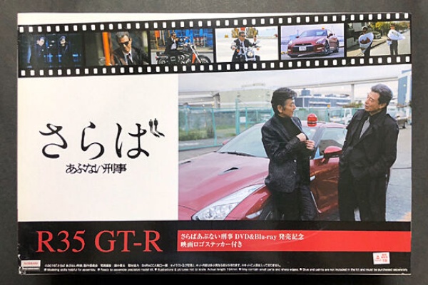 フジミ1/24 インフィニティQ45 スーパーエアロ 絶版レア 美品 一発価格