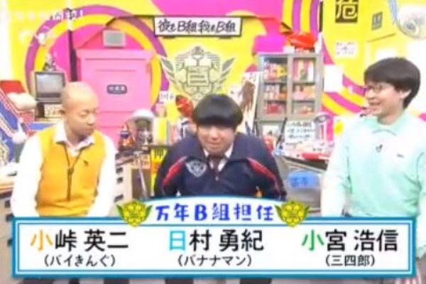 ドラマ バラエティー動画まとめ速報 万年b組ヒムケン先生