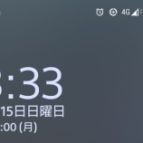 『3月15日今日の注目はWBC準決勝⚾️』の画像