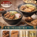 【沖縄グルメ旅】首里そばと島豚ステーキ！首里城観光と那覇名店を巡る1日