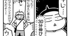次男小学3年生で初めての…⑥【お迎えの時間】