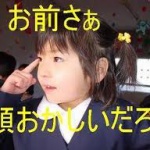 今日バイト先で２５歳のガキに「馬鹿なんですか？」って言われた