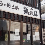 �ءڤĤ��͡������� (������ḫ)�٤β���