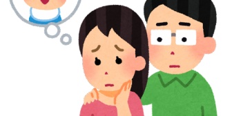 嫁が流産してしまった。年齢的にも、思いがけない妊娠だったけど、やっぱり悲しい。